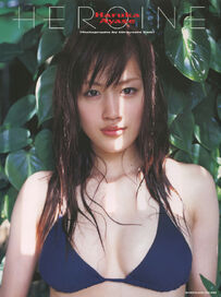 Haruka Ayase 綾瀬はるか - HEROINE (2004.07.23) (88P)