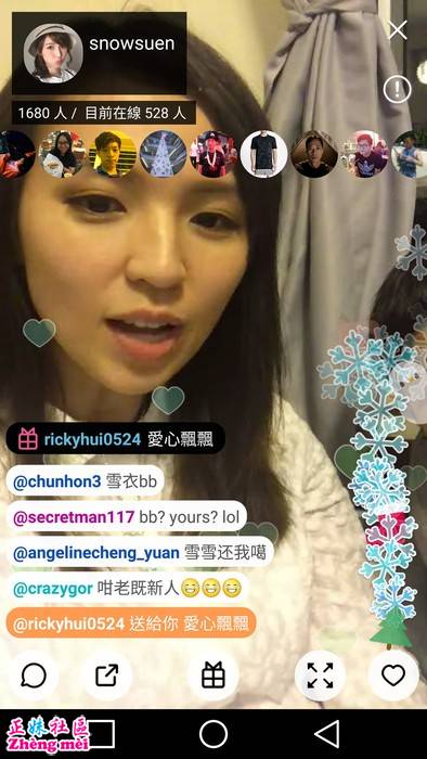 Screenshot_2015-12-27-00-27-51.jpg