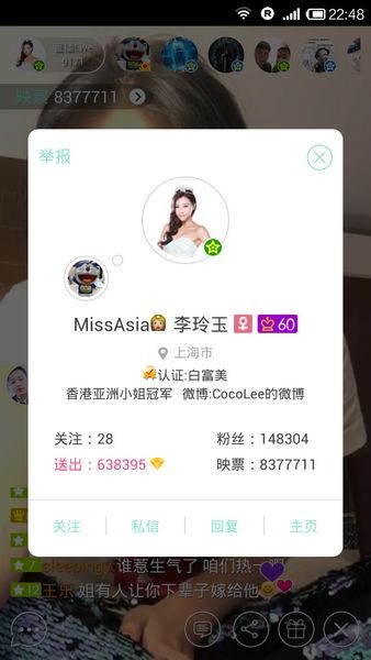 Screenshot_2016-03-13-22-48-05.jpg