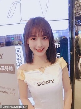 長腿小姐Wendy