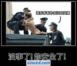 英勇的警察，勇救市民