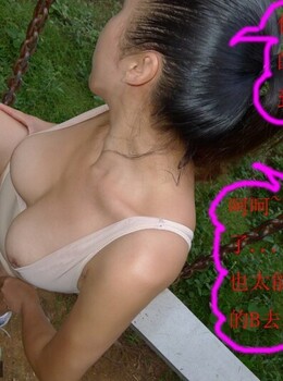 和丰满少妇野外激战，对白真刺激[17P]