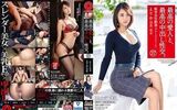 SGA-123最好的情妇和最好的中出性交。37航空公司工作斯伦德美女。 ...