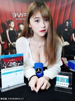 正妹Mia果然有事业心