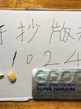 [原创]与前女友开钟点房尝试希爱力VS费洛蒙的效果[34P]