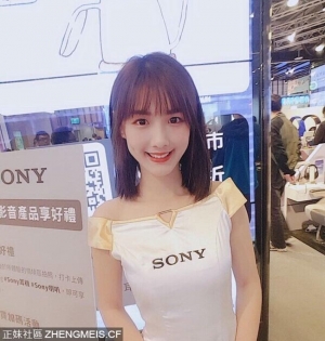 長腿小姐Wendy