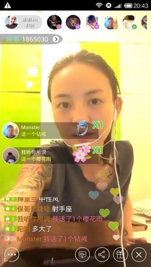 羽哥