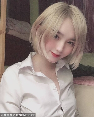 短髮美女