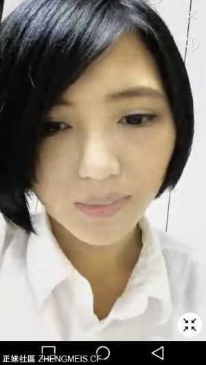 17app 短髮美女