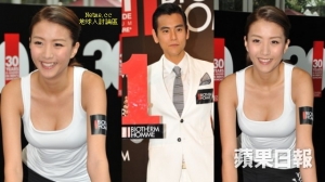 陳嘉桓白色小背心show大波！