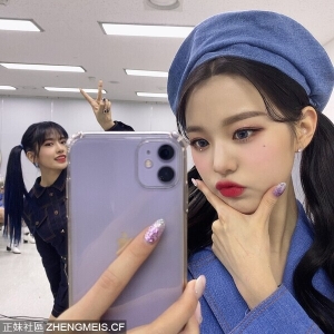 IZONE