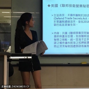 正妹法律系学生郑小奈 堂上汇报被影下来网上疯传