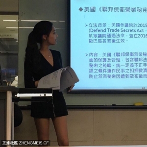 正妹法律系学生郑小奈